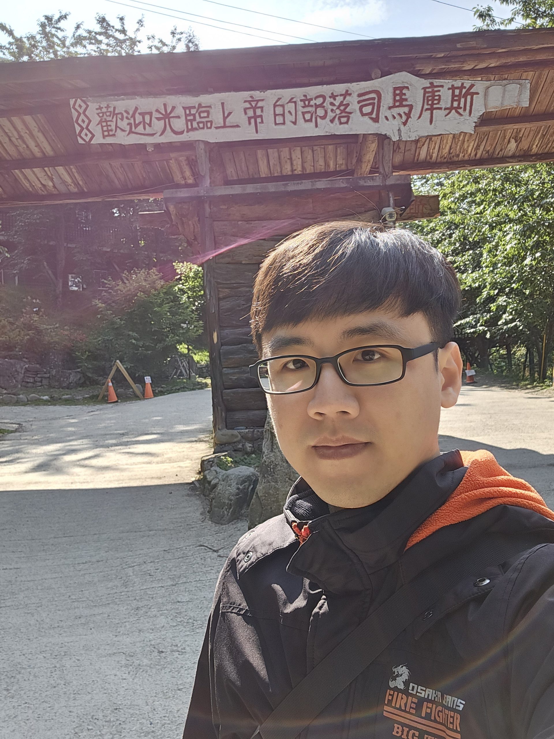 Chin_Hua Liu Personal Website